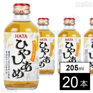 ひやしあめ 205ml 瓶