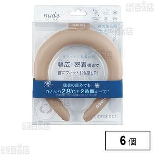 COOLOOP NUDE ネックリング シナモン