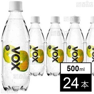VOX PET レモンフレーバー 500ml