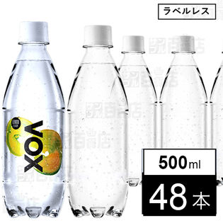 VOX PET レモンフレーバー ラベルレス 500ml