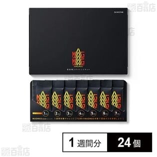 MAGMAS(マグマス) 亜鉛導入チャレンジキット(MAGMASシャンプー) 1週間分