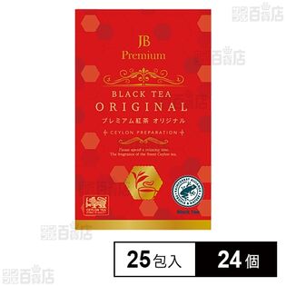 ブラックティー オリジナル 25包入