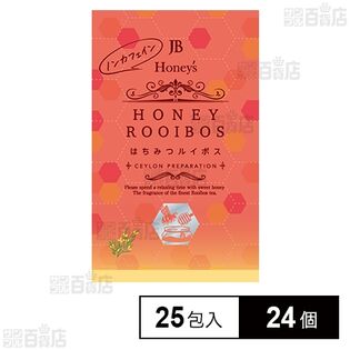 はちみつルイボス 25包入