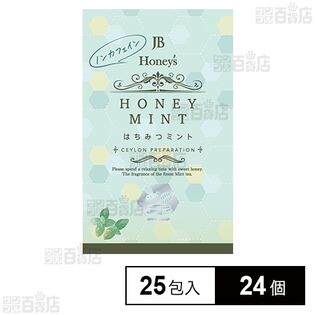 はちみつミント 25包入