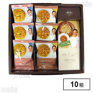 秋元さくら監修 フリーズドライスープギフト