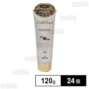 CLEANNAVI アクアモイスチャーゲル 120g