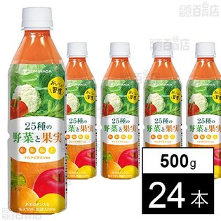トミナガ 25種の野菜と果実 ペット 500g