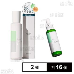 ミレナス 化粧水 150ml / 乳液 100ml