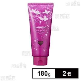 ラボモ スカルプアロマ ヘアカラートリートメント アクア (ダークブラウン) 180g