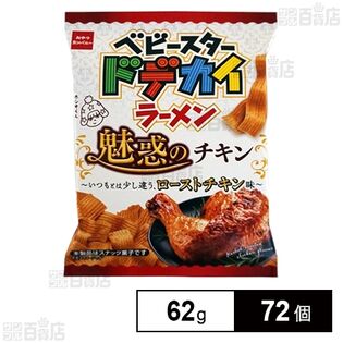 ベビースタードデカイラーメン 魅惑のローストチキン味 62g