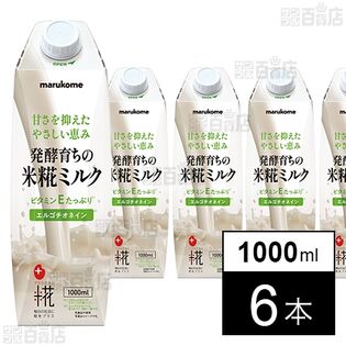 プラス糀 米糀ミルク 1000ml