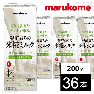プラス糀 米糀ミルク 200ml