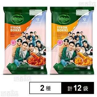 bibigo トッポッキ オリジナル 360g / チーズ 360g 