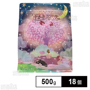 汗かきエステ気分 夢見桜 500g