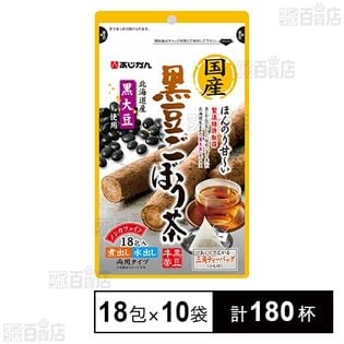 国産黒豆ごぼう茶 18包