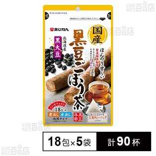 国産黒豆ごぼう茶 18包