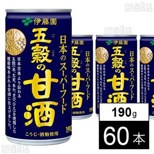 五穀の甘酒 缶 190g