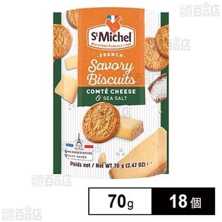 セーブリービスケット チーズ 70g