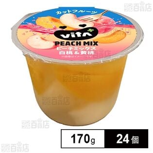 ビタプラス ピーチミックス 170g ※ラベル不良・印字不良品等含む