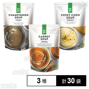 JAS有機 スープ 3種セット