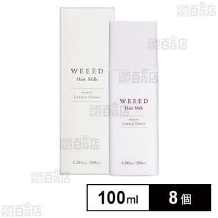 WEEED ヘアミルク ラグジュアリーフラワーの香り 100ml