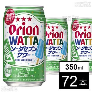 WATTA ソーダセブンサワー 350ml