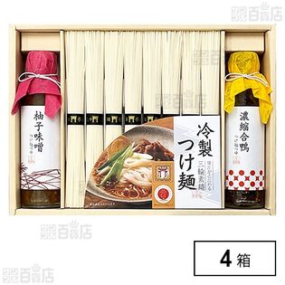 つけ麺つゆで食べる三輪素麺 DTM-30