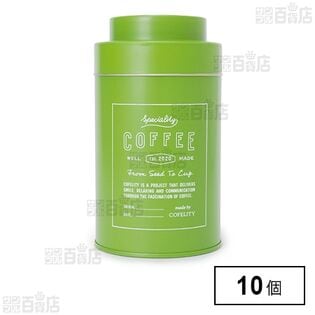 COFELITY チムニー缶 05