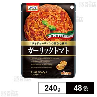 ガーリックトマト 240g