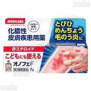 【第2類医薬品】メディケア オノフェF 7g