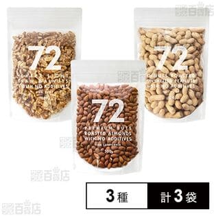 72 NANAJUNI 3種セット