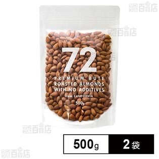 72 NANAJUNI アーモンド 500g
