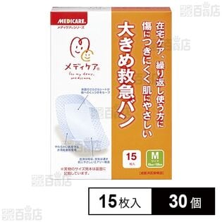 メディケア 大きめ救急バン M 15枚入