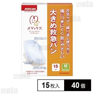 メディケア 大きめ救急バン M 15枚入