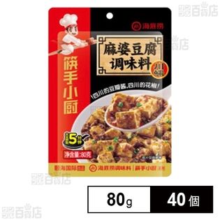 海底撈 麻婆豆腐の素 80g
