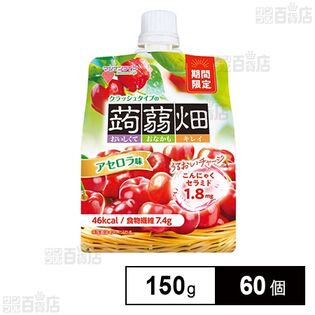 クラッシュタイプの蒟蒻畑 アセロラ味 150g