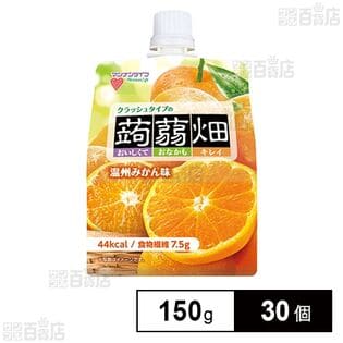 クラッシュタイプの蒟蒻畑 温州みかん味 150g