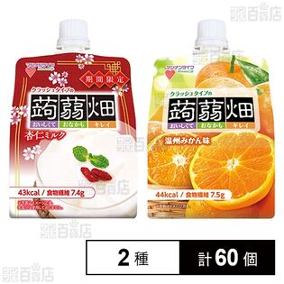 クラッシュタイプの蒟蒻畑 杏仁ミルク 150g / 温州みかん味 150g