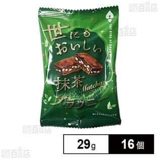 世にもおいしいブラウニー 抹茶 29g