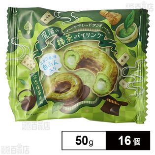 魔法の抹茶パイリング 50g
