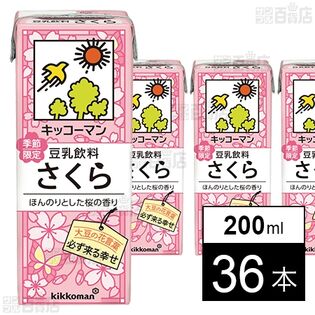豆乳飲料 さくら 200ml