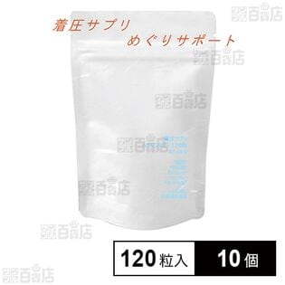 着圧サプリ ムクマンスリー 120粒入