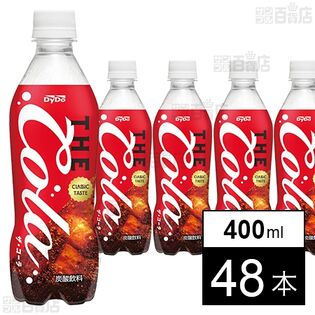 ダイドー THE コーラ 400ml