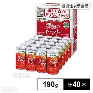 【機能性表示食品】充実野菜 理想のトマト 缶 190g×20缶入