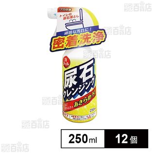 Tipo’s 尿石クレンジング 250ml