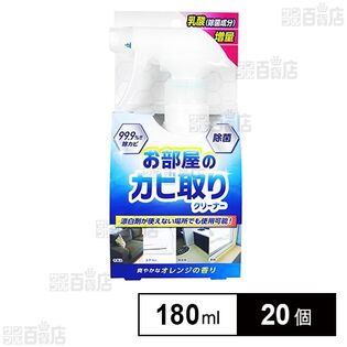お部屋のカビ取りクリーナー 180ml