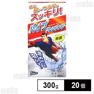 Tipo's パイプクレンジング 300g