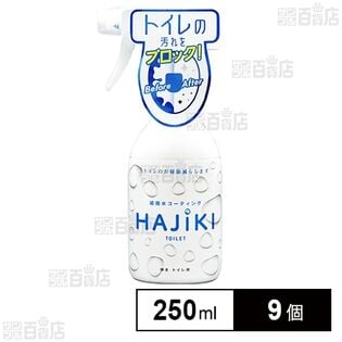 Tipo’s 超撥水剤 弾き！トイレ用 250ml