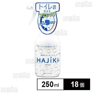 Tipo’s 超撥水剤 弾き！トイレ用 250ml