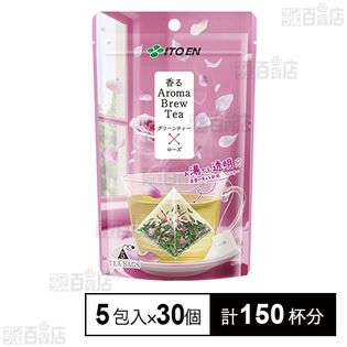 香るAroma Brew Tea グリーンティー×ローズ 9g(5包入)